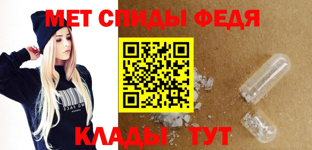 Амфетамин 97% Красноярск