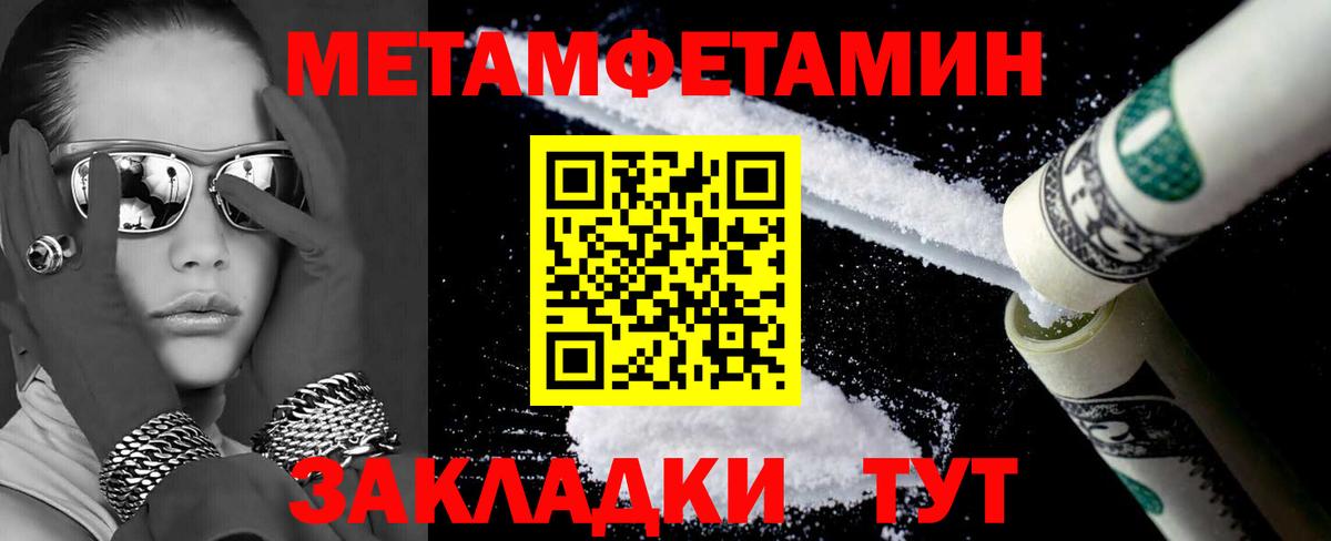 АМФЕТАМИН  Amphetamine 97%  Вход с VPN  Красноярск 