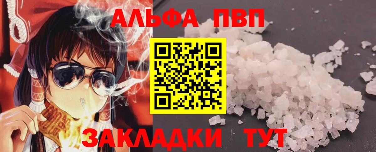 А ПВП СК Красноярск