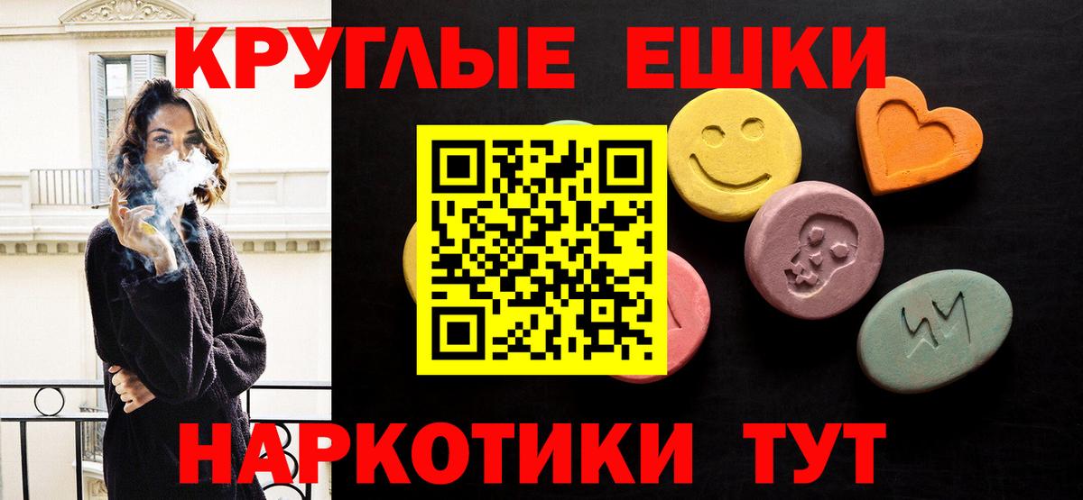 Экстази VHQ Красноярск