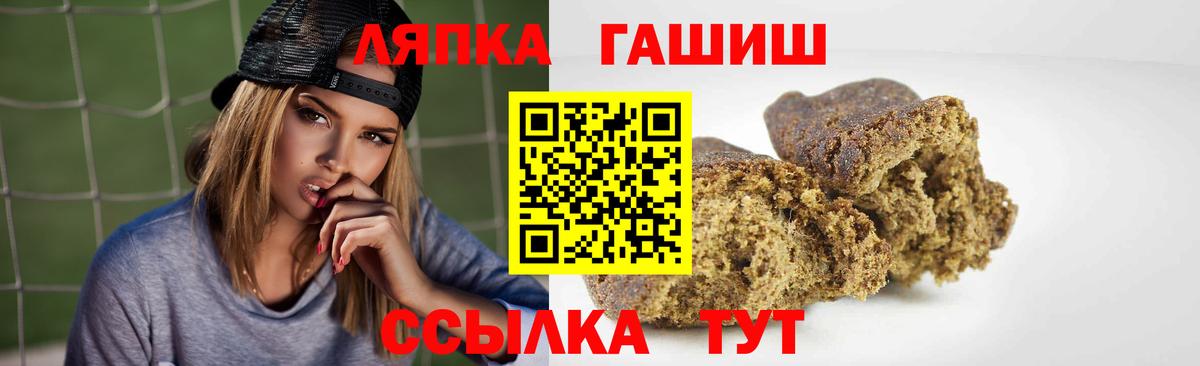 МДМА  Красноярск  Кодеин  Cocaine  Мефедрон кристаллы  ГАШИШ  Канабис  Вход с VPN 