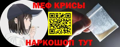 трава Ангарск