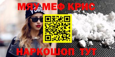 кокс Анжеро-Судженск