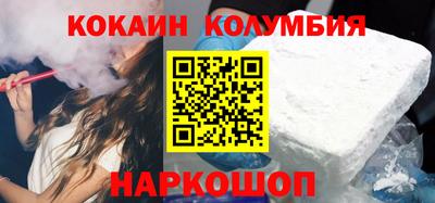 меф VHQ Анапа