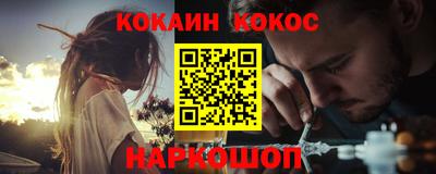 трава Ангарск