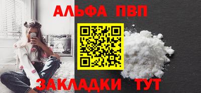 трава Ангарск