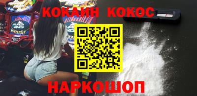 меф VHQ Анапа