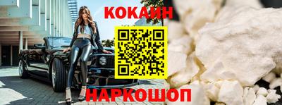 кокс Анжеро-Судженск