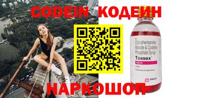 меф VHQ Анапа