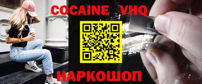 кокс Анжеро-Судженск