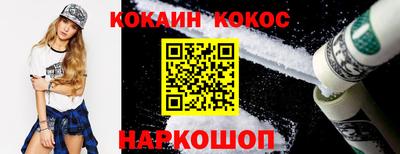 меф VHQ Анапа
