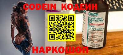 меф VHQ Анапа