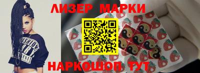 трава Ангарск