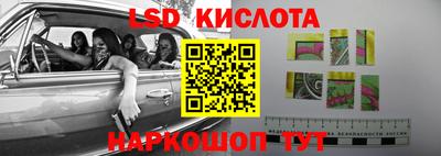трава Ангарск