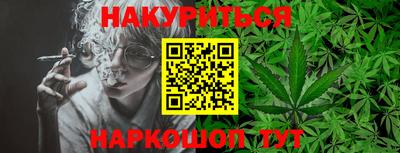 трава Ангарск