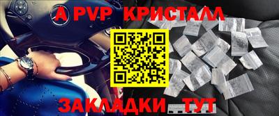 меф VHQ Анапа
