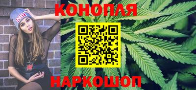 трава Ангарск