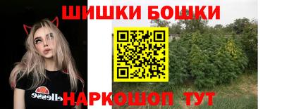 меф VHQ Анапа