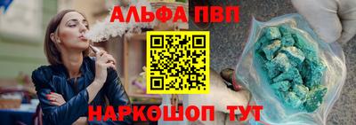 меф VHQ Анапа