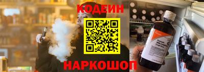 меф VHQ Анапа