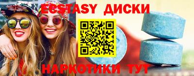 меф VHQ Анапа