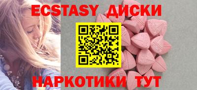 трава Ангарск