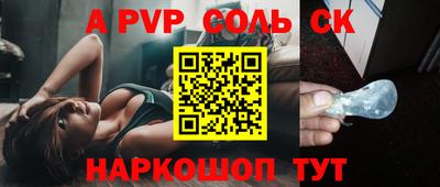 трава Ангарск