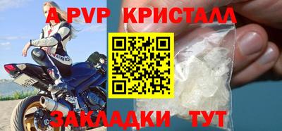 меф VHQ Анапа