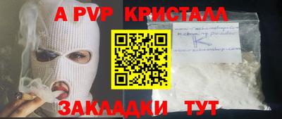 трава Ангарск