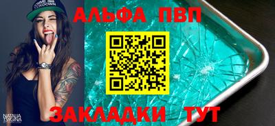 меф VHQ Анапа