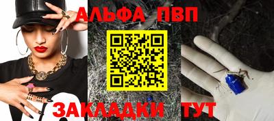 меф VHQ Анапа