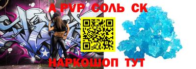 меф VHQ Анапа