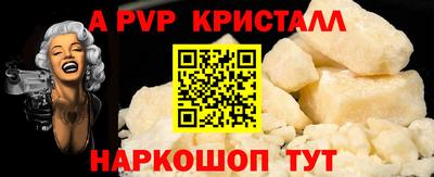 кокс Анжеро-Судженск