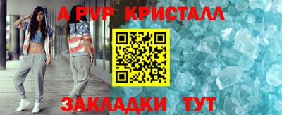трава Ангарск