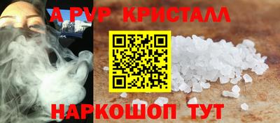 кокс Анжеро-Судженск