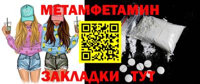 меф VHQ Анапа