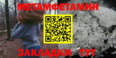 трава Ангарск