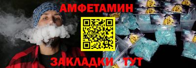 трава Ангарск