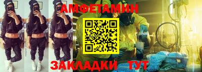 трава Ангарск