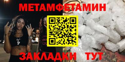трава Ангарск