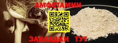 меф VHQ Анапа