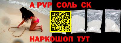 трава Ангарск