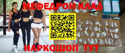 трава Ангарск