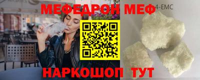 трава Ангарск