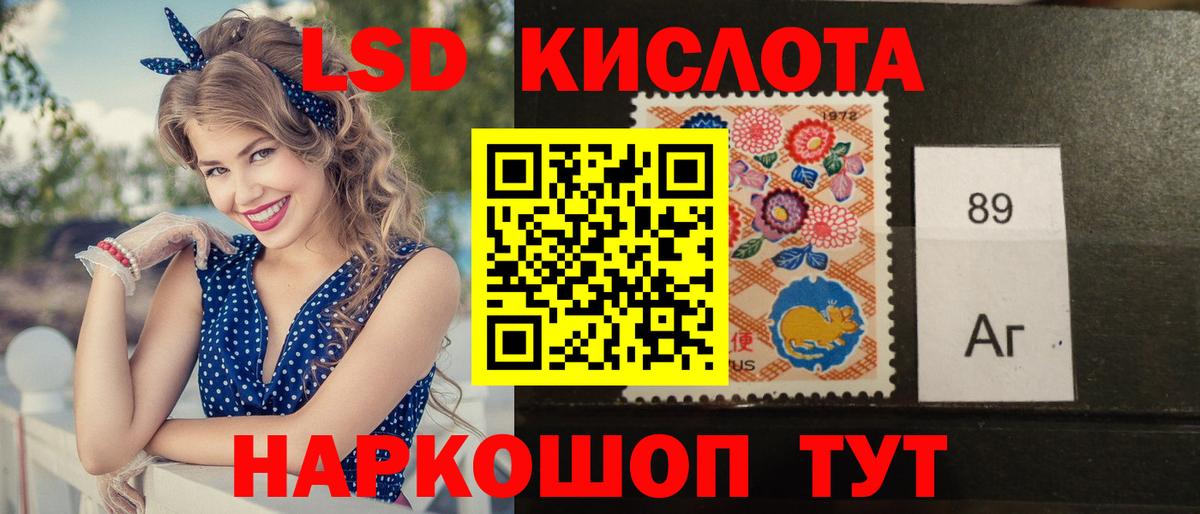 LSD-25 экстази  ссылка на мегу зеркало  Вход с VPN  ЛСД экстази кислота  Красноярск  LSD-25 экстази кислота 