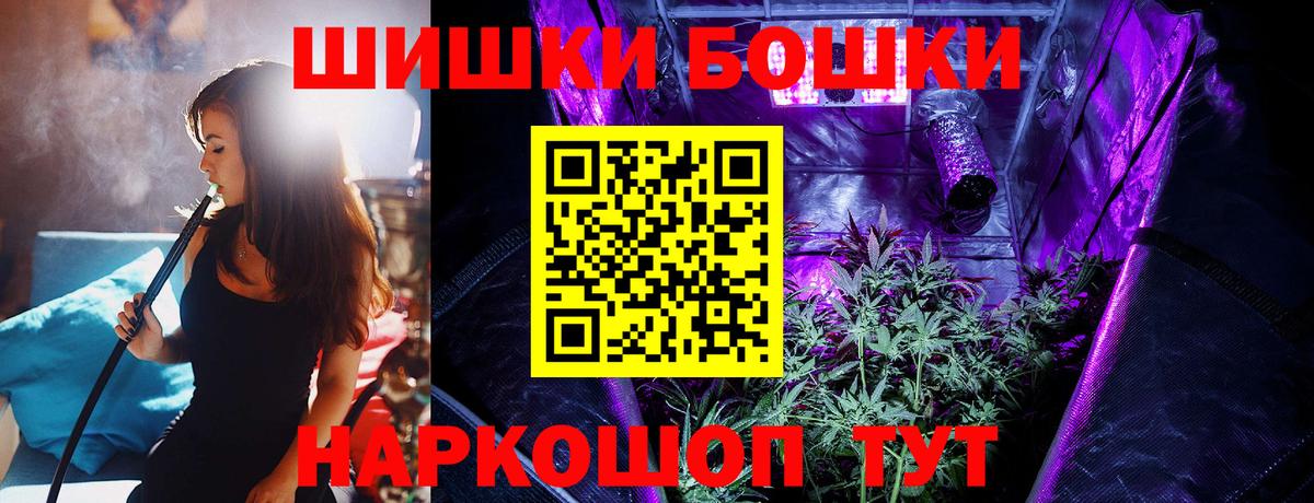Каннабис SATIVA & INDICA Красноярск
