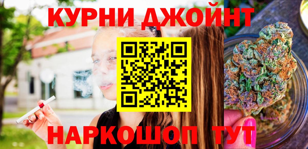 Конопля LSD WEED  МАРИХУАНА Amnesia  Красноярск  Вход с VPN  Бошки марихуана марихуана 